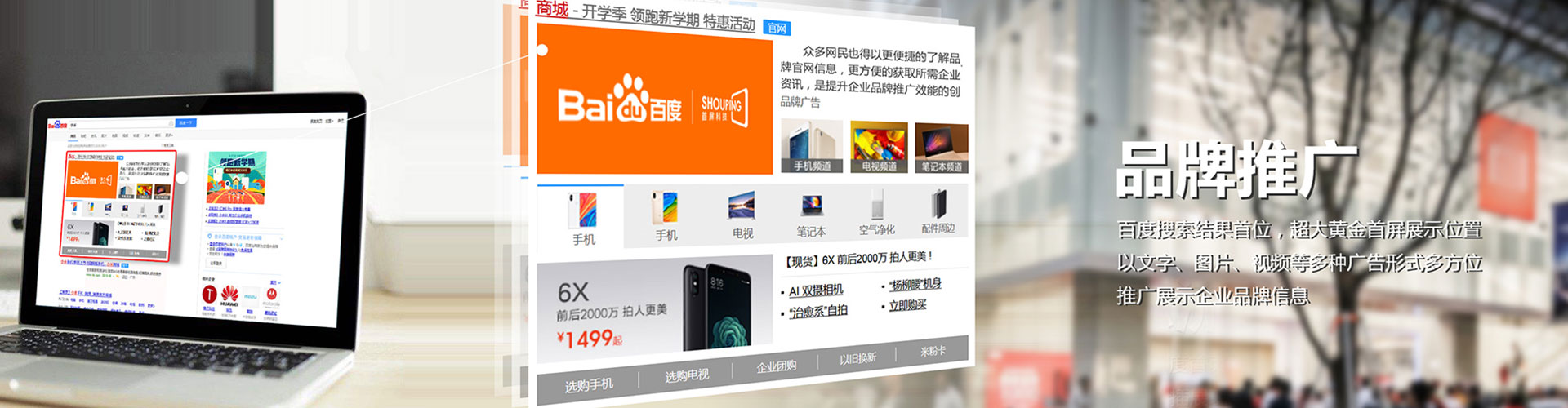 六合竞价开户